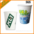 Custom Printed White Paper Cup